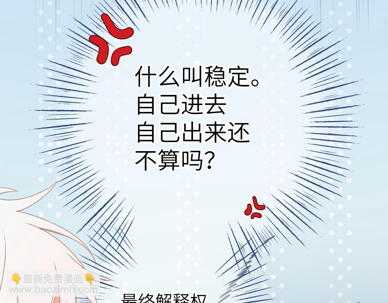 第69话  像以前一样(1/2)-第84话