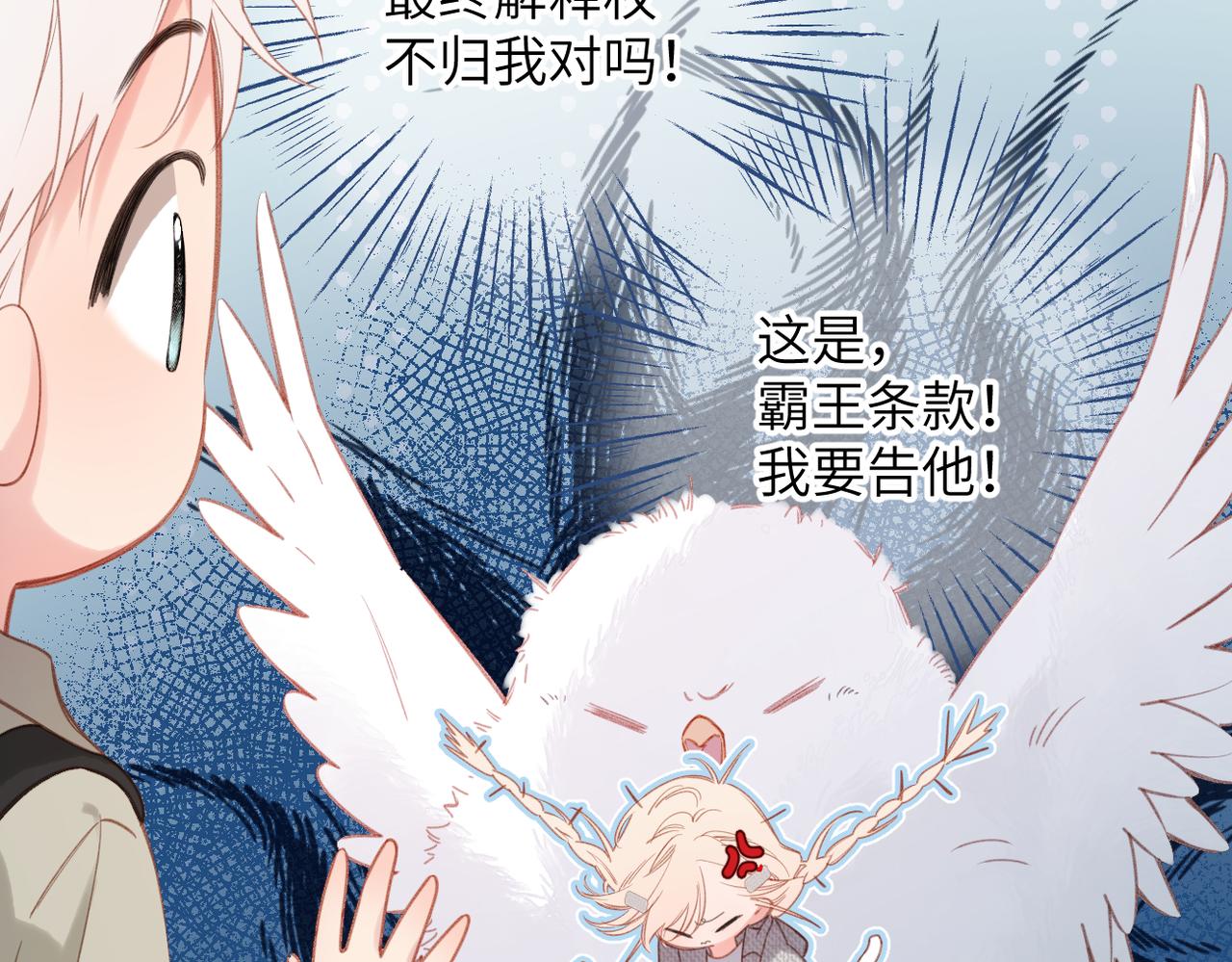 第69话  像以前一样(1/2)-第84话