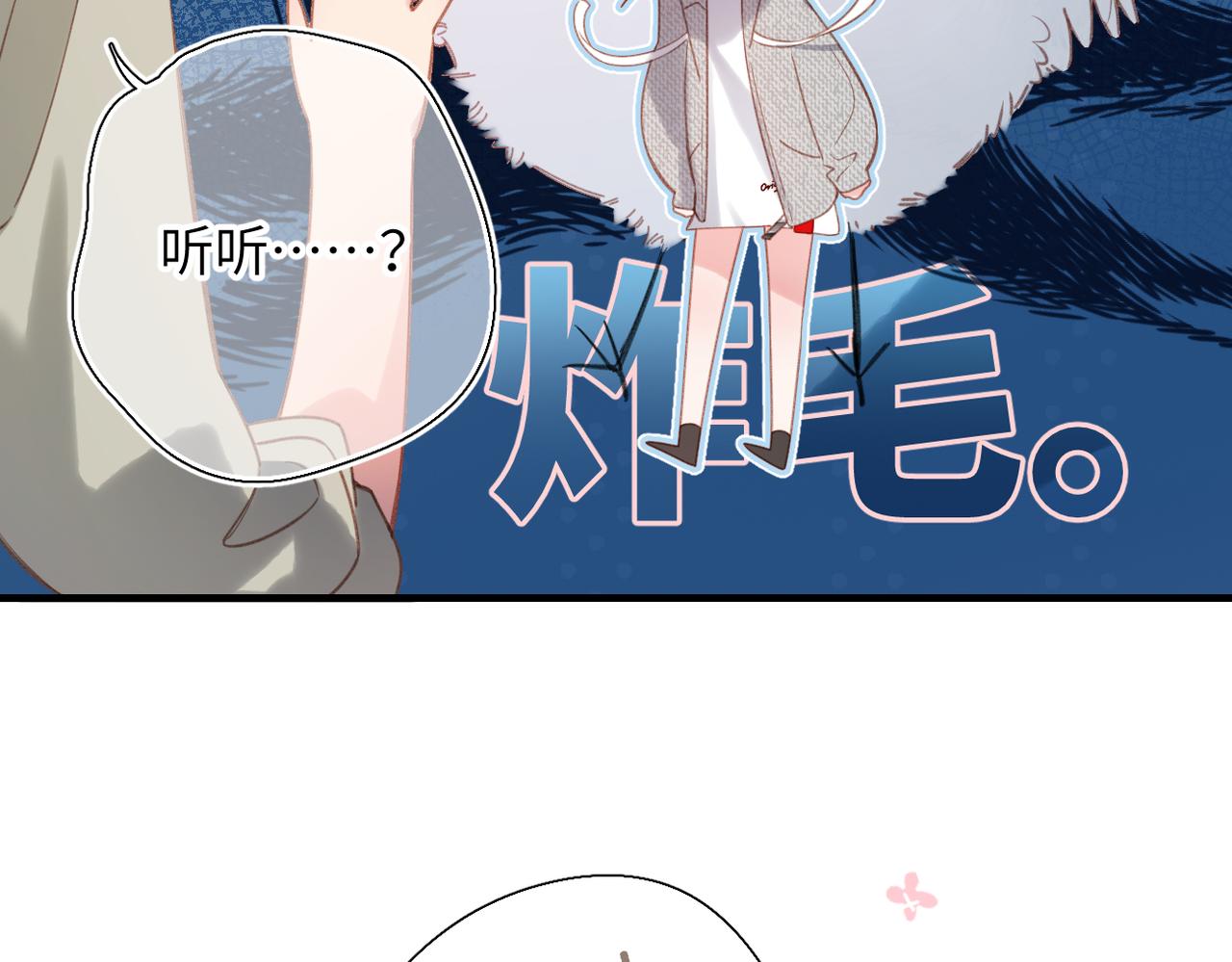 第69话  像以前一样(1/2)-第84话
