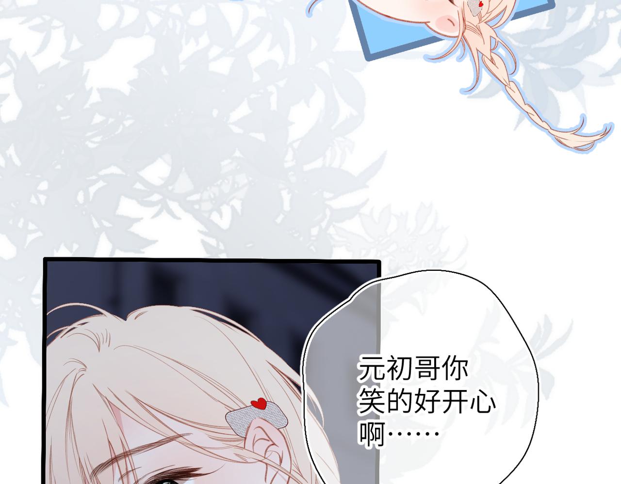 第69话  像以前一样(1/2)-第84话