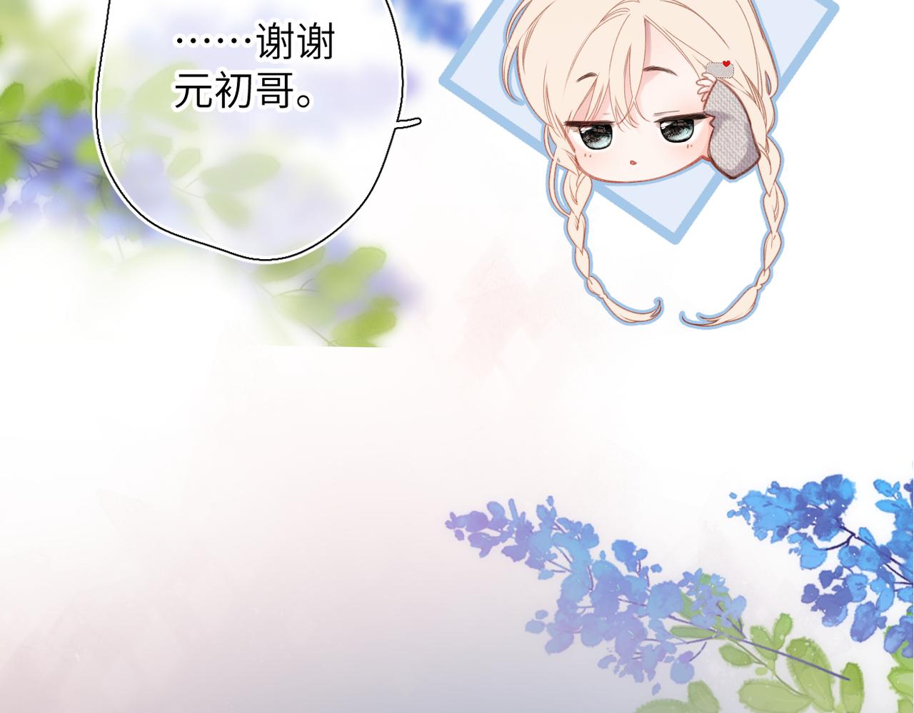 第69话  像以前一样(1/2)-第84话