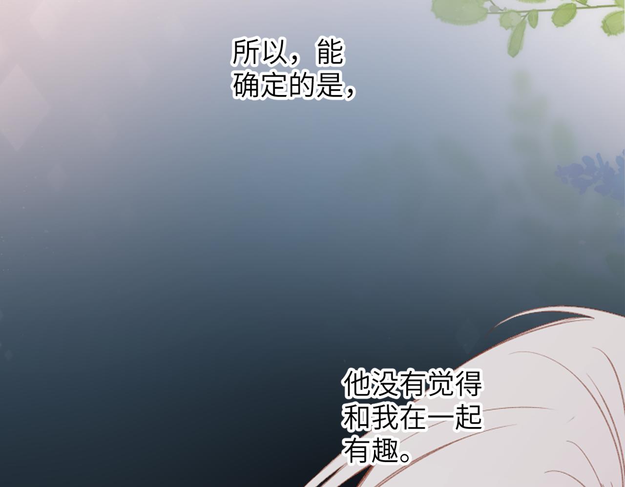 第69话  像以前一样(1/2)-第84话