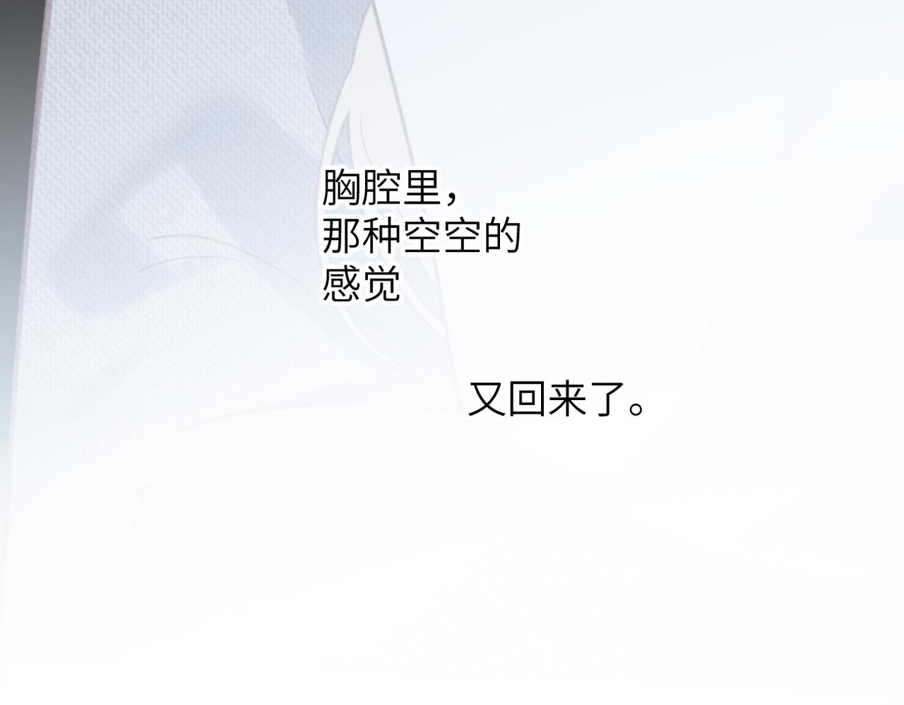 第69话  像以前一样(1/2)-第84话