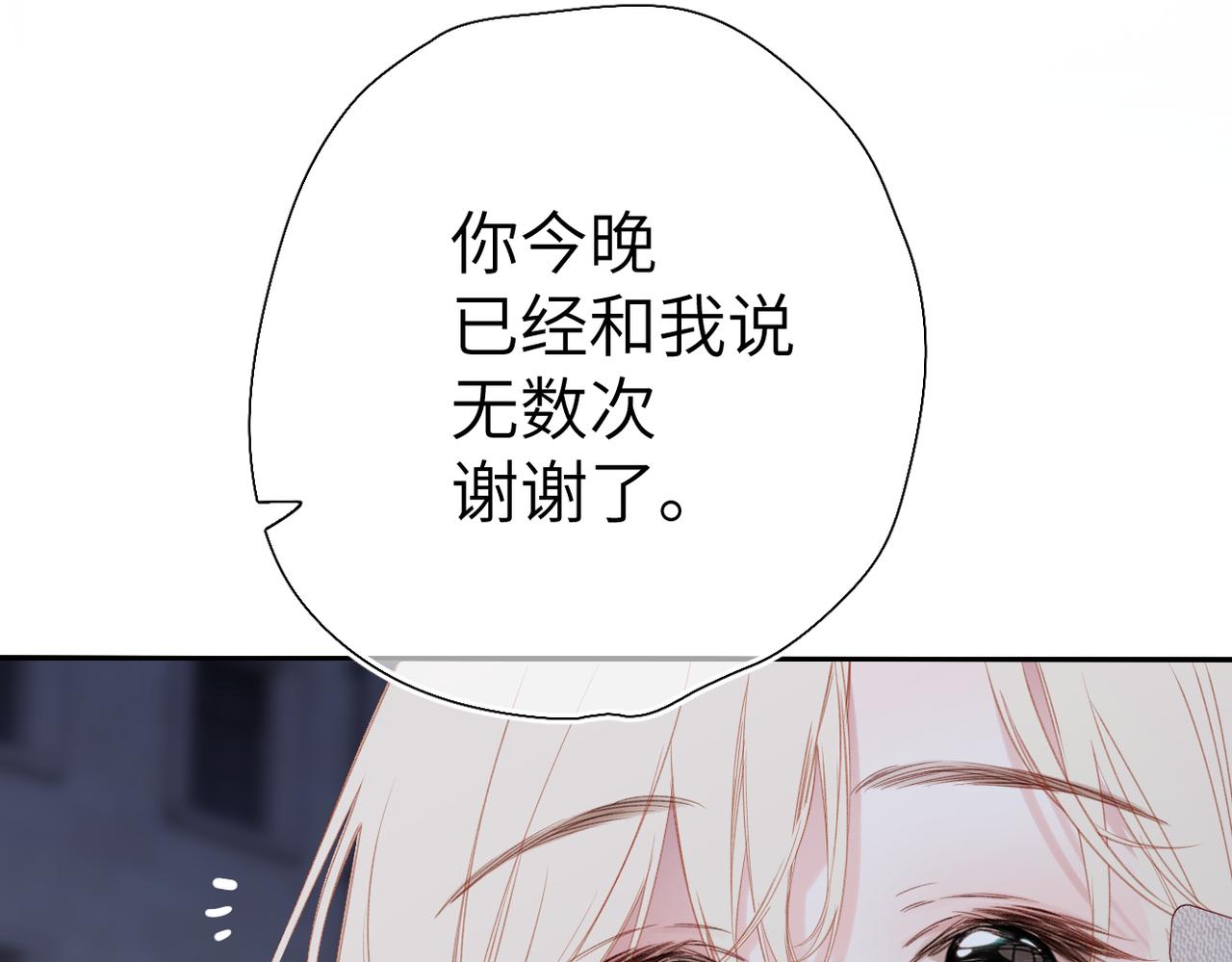 第69话  像以前一样(1/2)-第84话