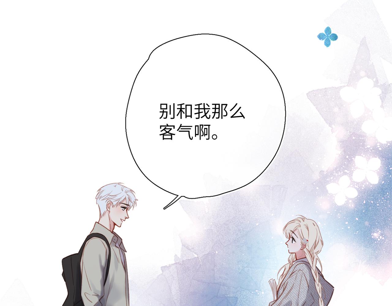 第69话  像以前一样(1/2)-第84话