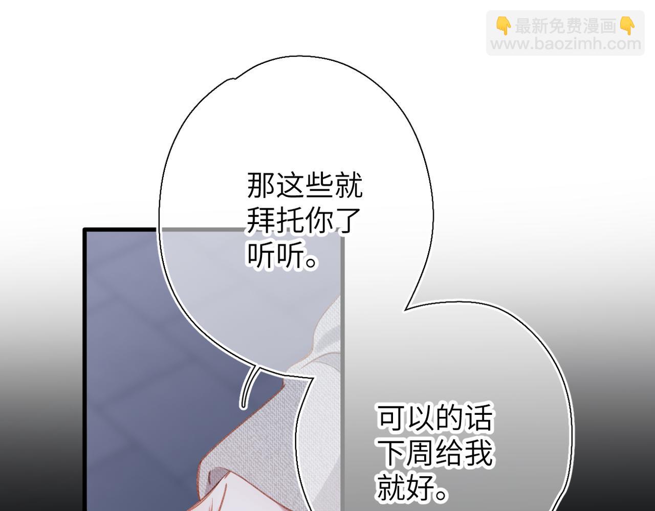 第69话  像以前一样(1/2)-第84话