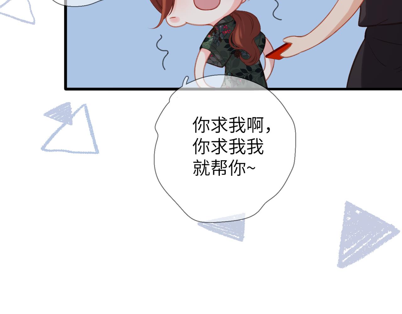 第70话  饭局（上）(1/2)-第86话