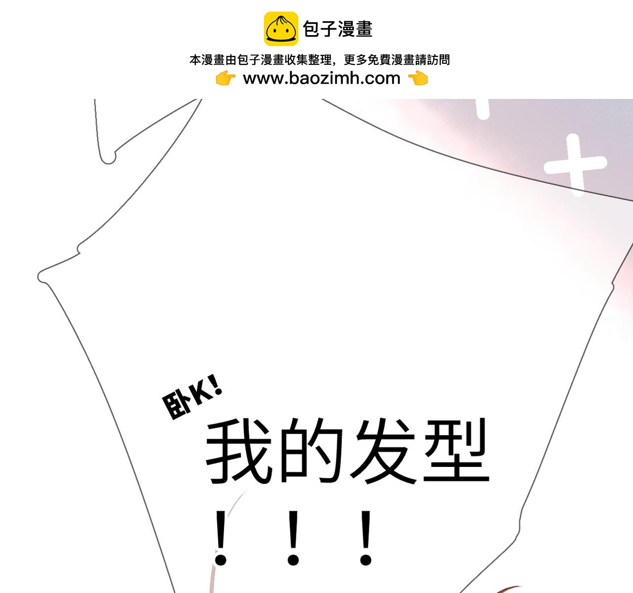 第70话  饭局（上）(1/2)-第86话