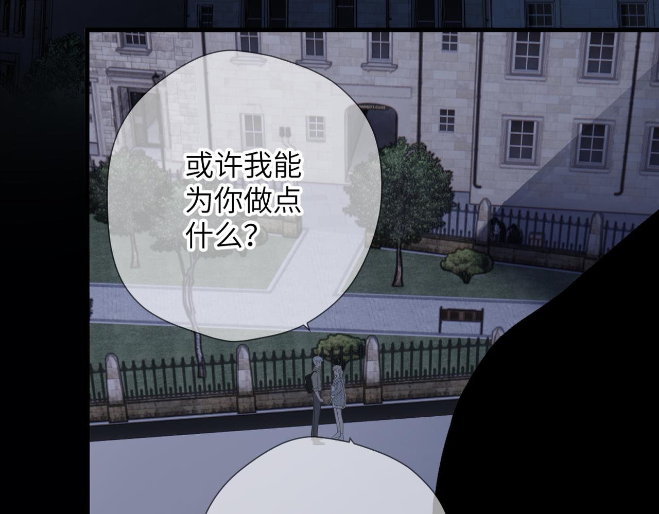第70话  饭局（上）(1/2)-第86话