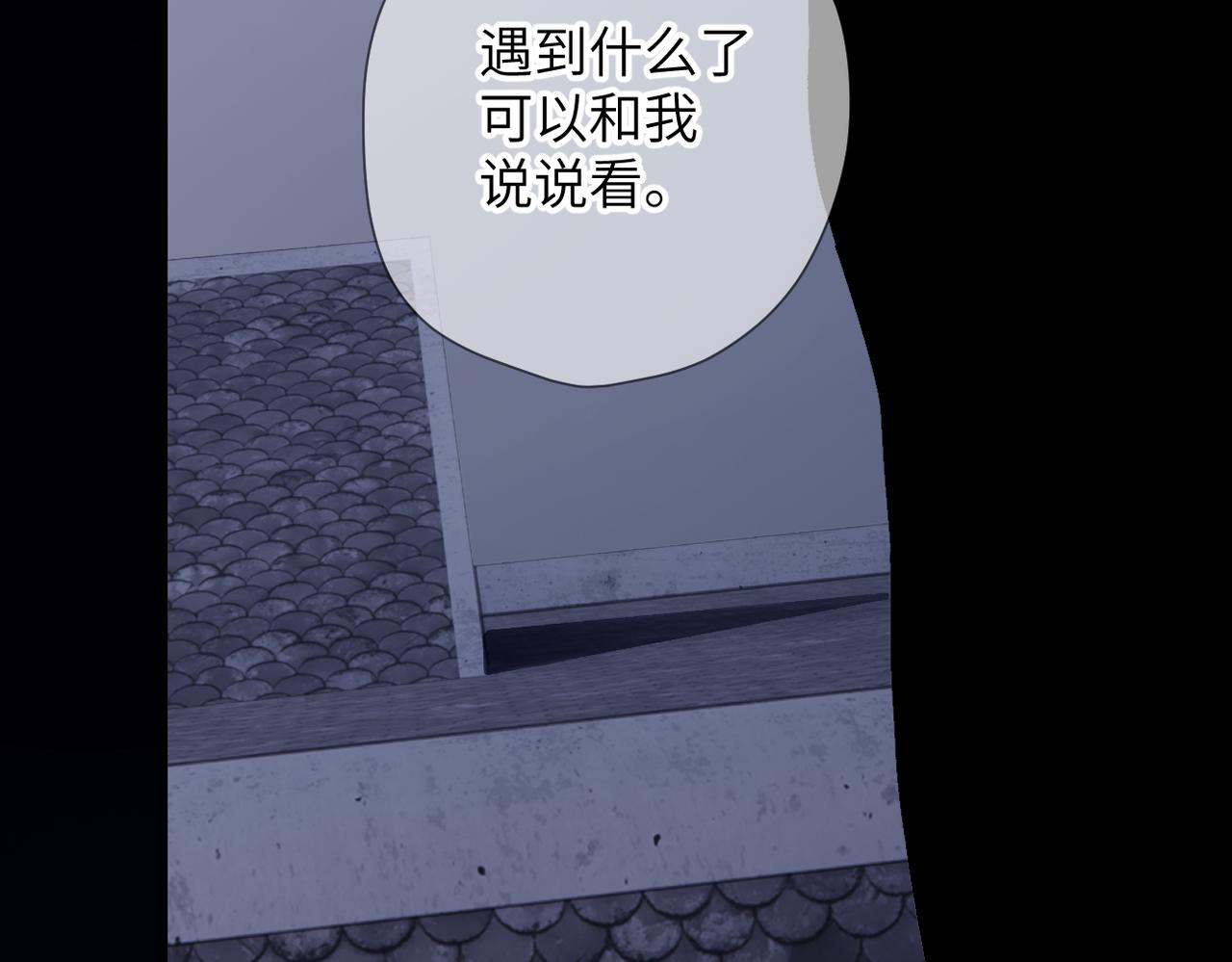 第70话  饭局（上）(1/2)-第86话
