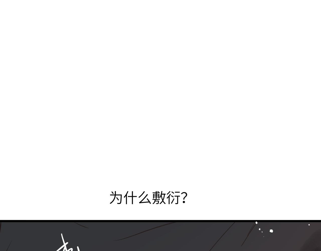 第72话  坏人(1/3)-第88话
