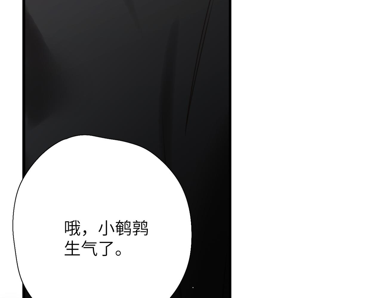 第72话  坏人(1/3)-第88话