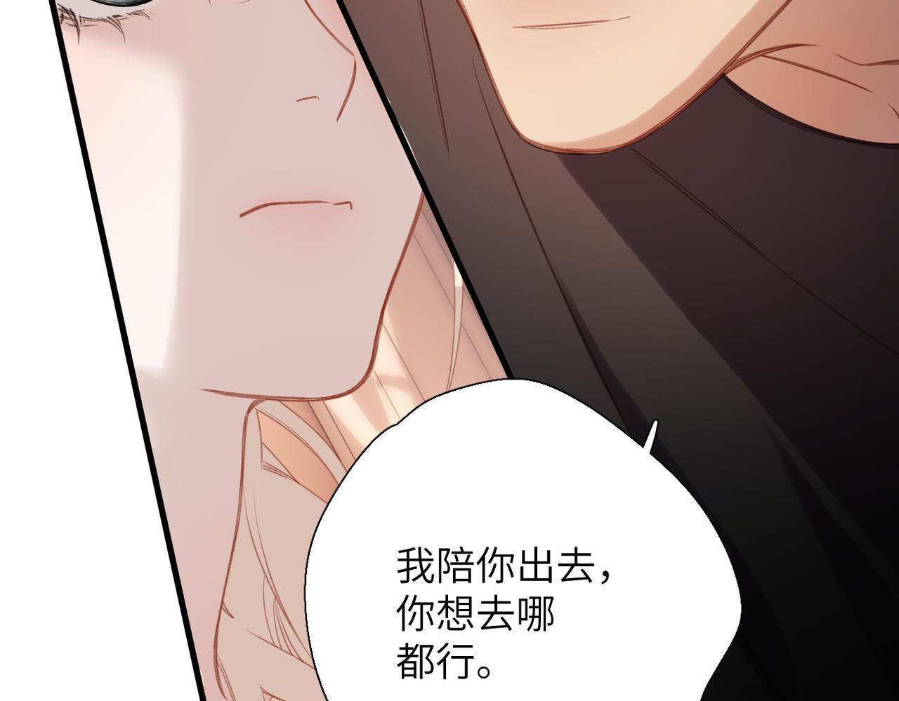 第72话  坏人(1/3)-第88话