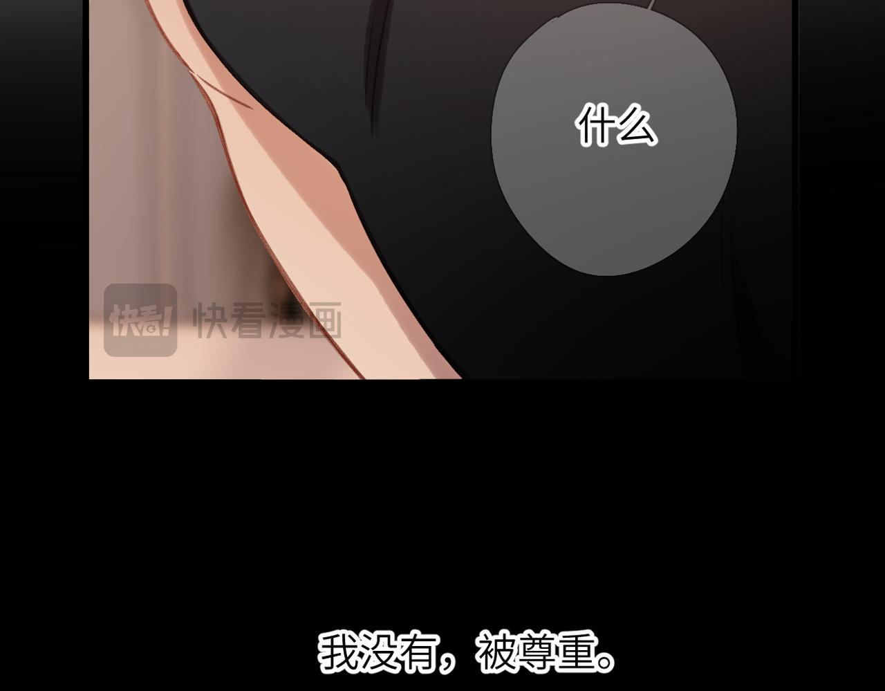 第72话  坏人(1/3)-第88话