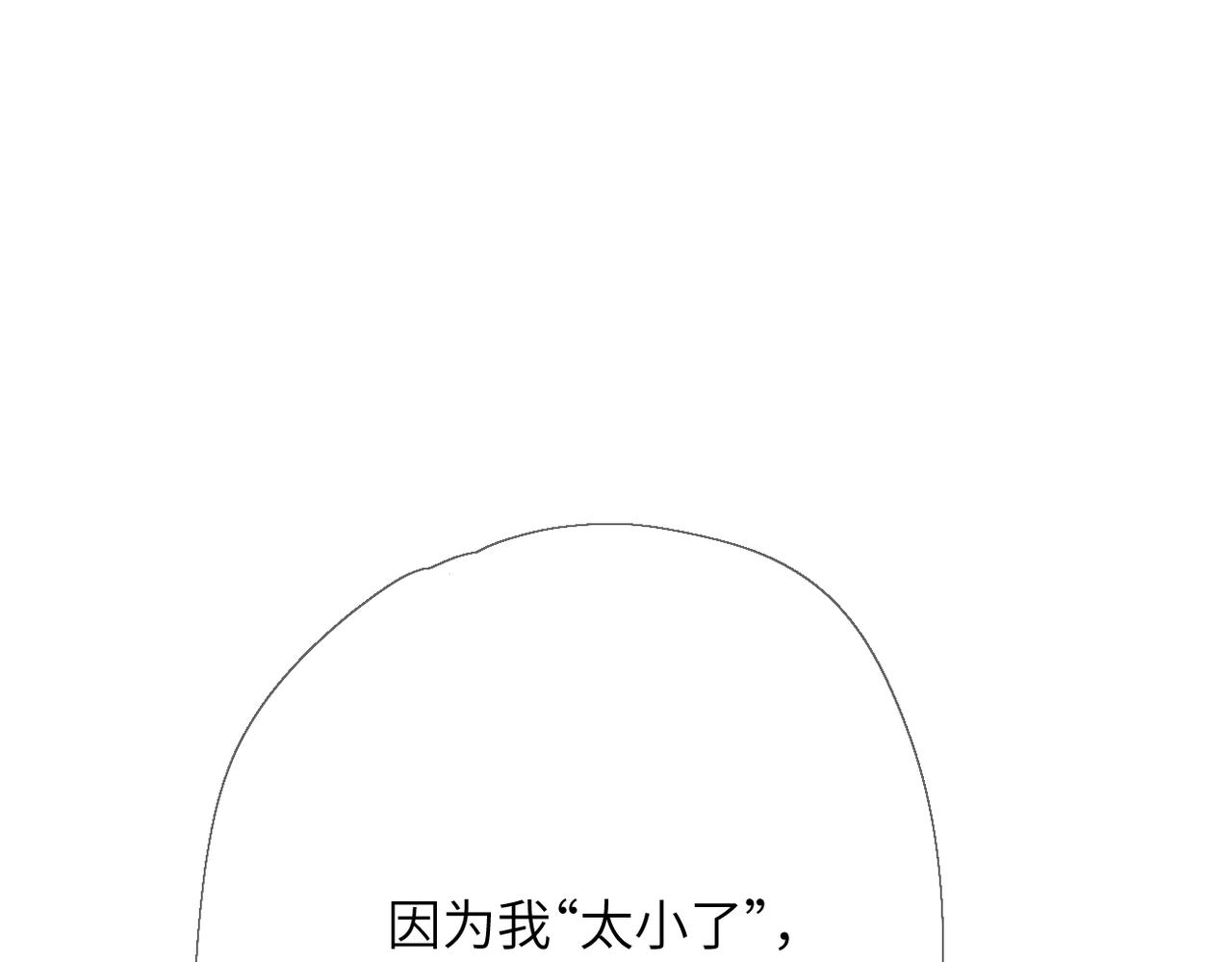 第72话  坏人(1/3)-第88话