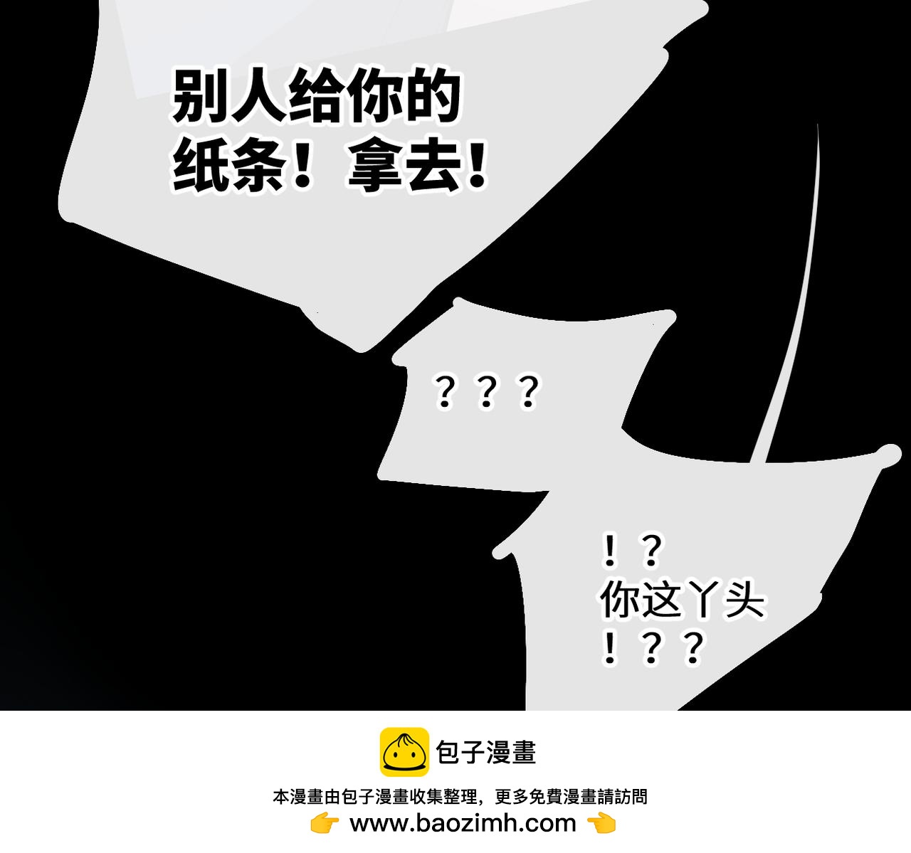 第72话  坏人(1/3)-第88话