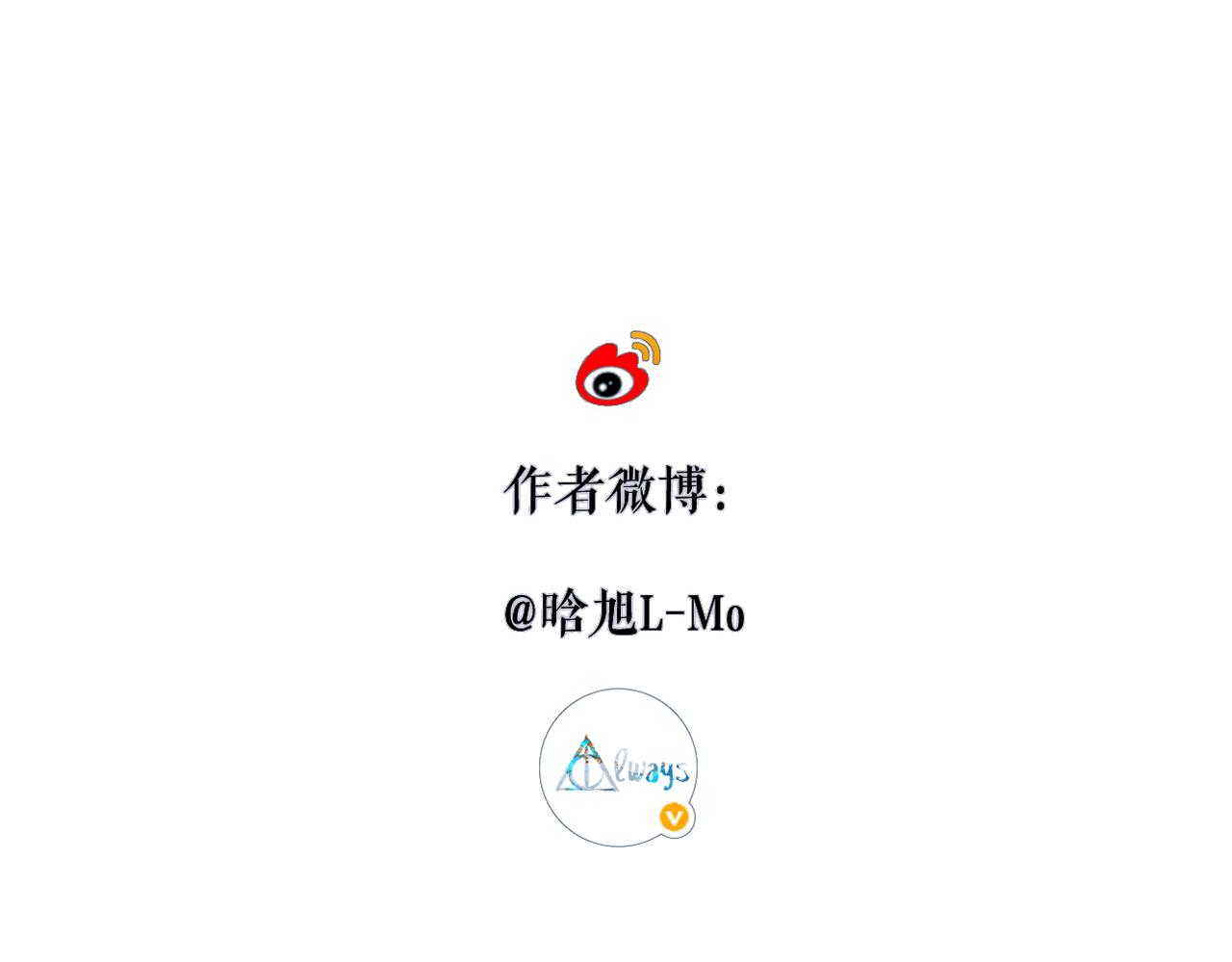 第一季完结通知，拜拜~-第90话