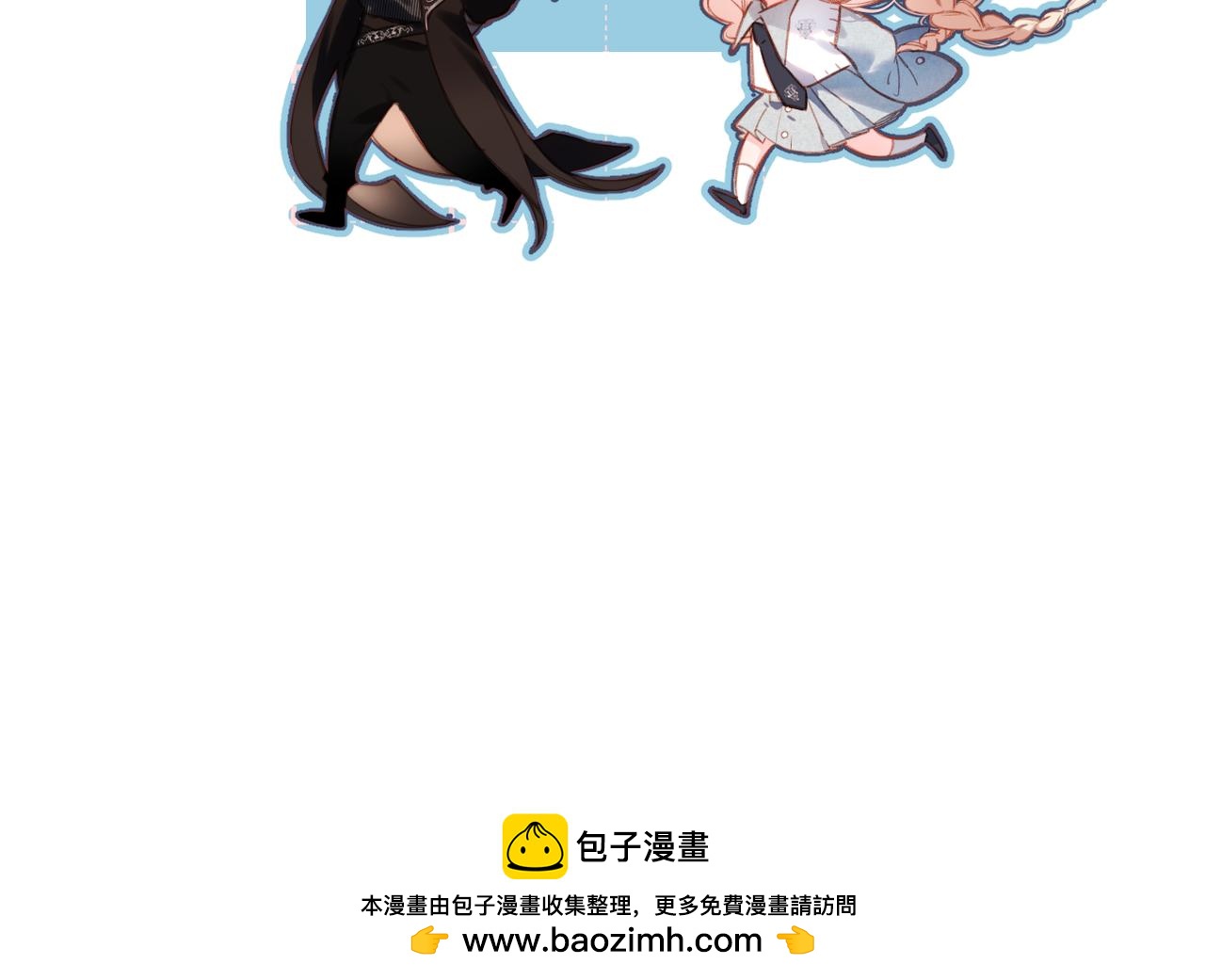 第一季完结通知，拜拜~-第90话