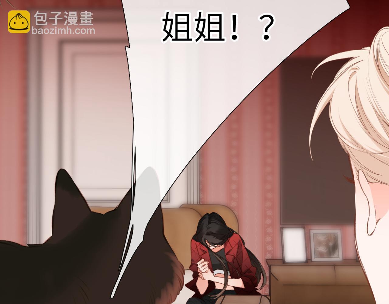 第8话 暗中观察(1/2)-第10话