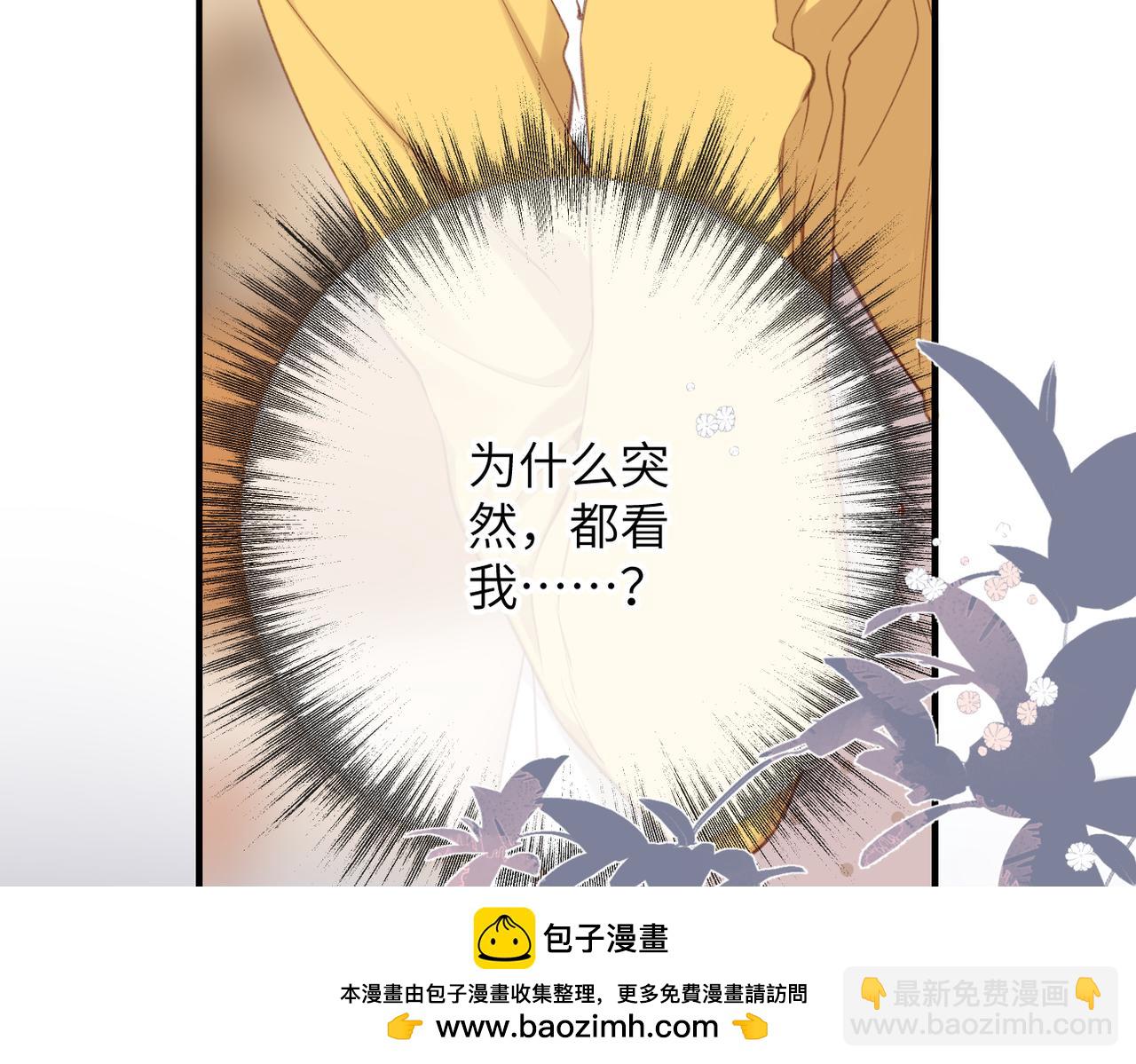 第8话 暗中观察(1/2)-第10话