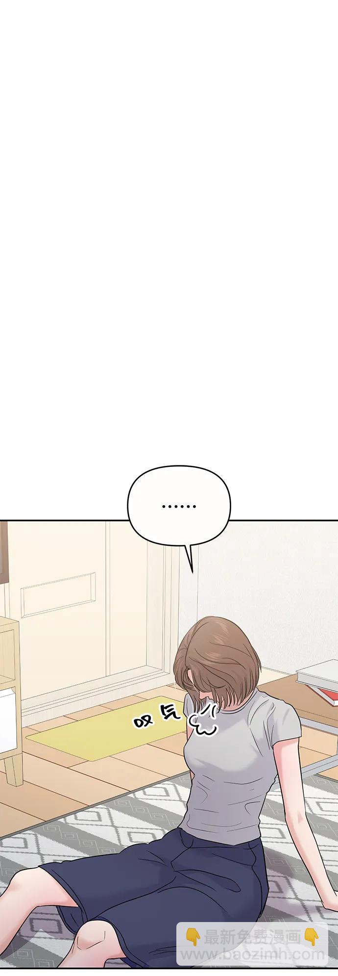 🍱随便的校园恋爱 第96话 第16页
