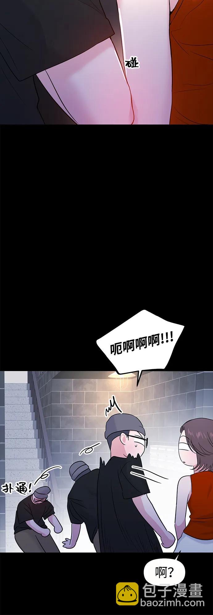 🍱随便的校园恋爱 第96话 第25页