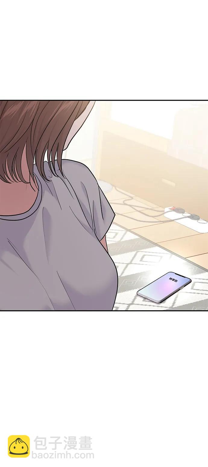 🍱随便的校园恋爱 第96话 第29页