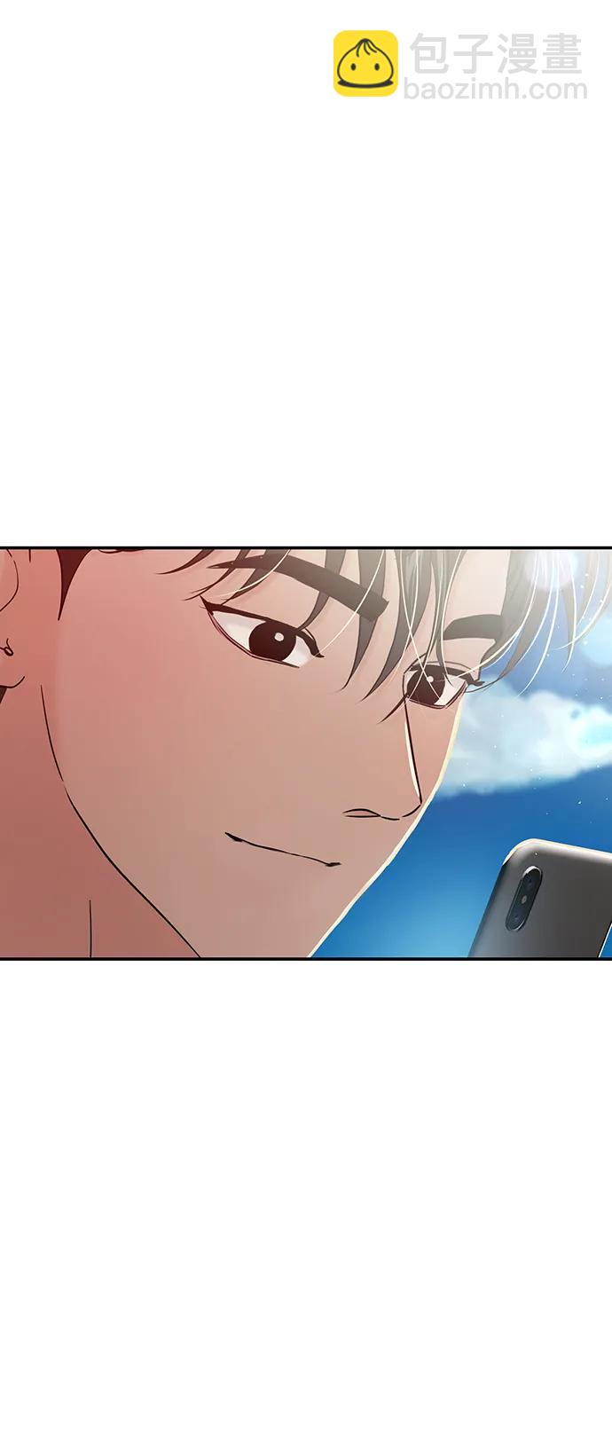 🍱随便的校园恋爱 第96话 第7页