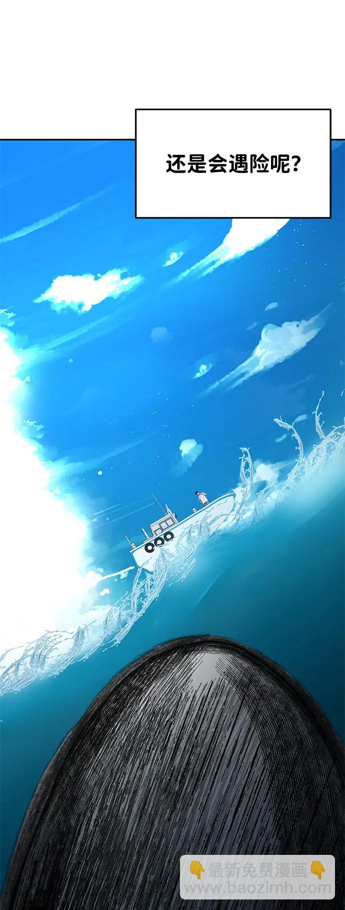 🍱随便的校园恋爱 第96话 第9页