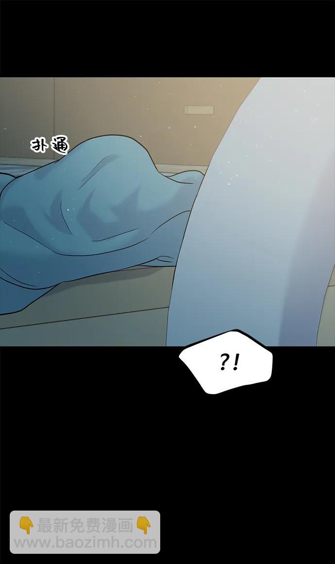 🍱随便的校园恋爱 第98话 第13页