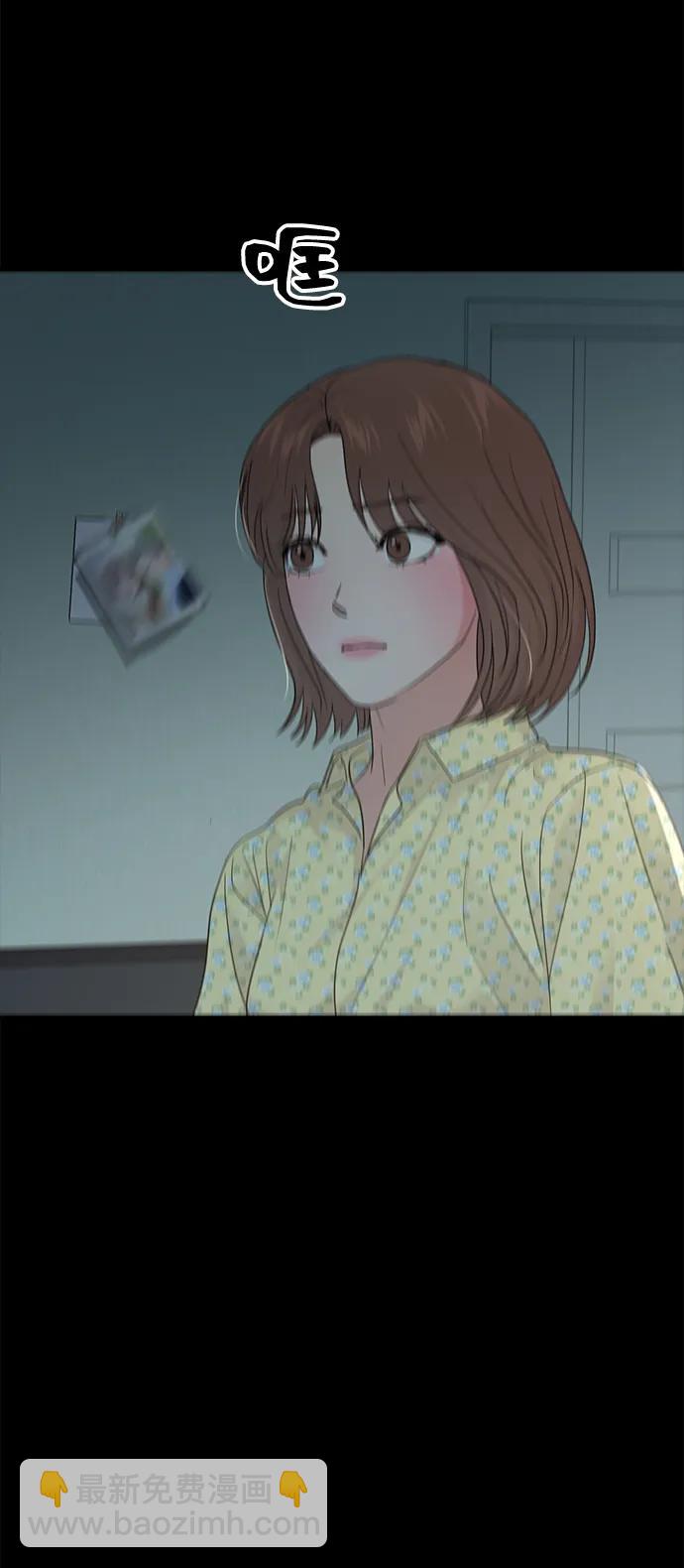 🍱随便的校园恋爱 第98话 第30页