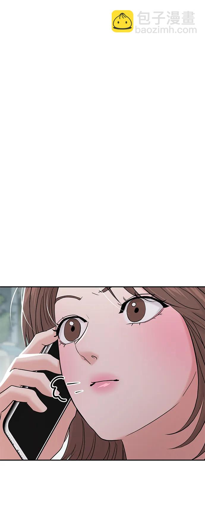 🍱随便的校园恋爱 第98话 第43页