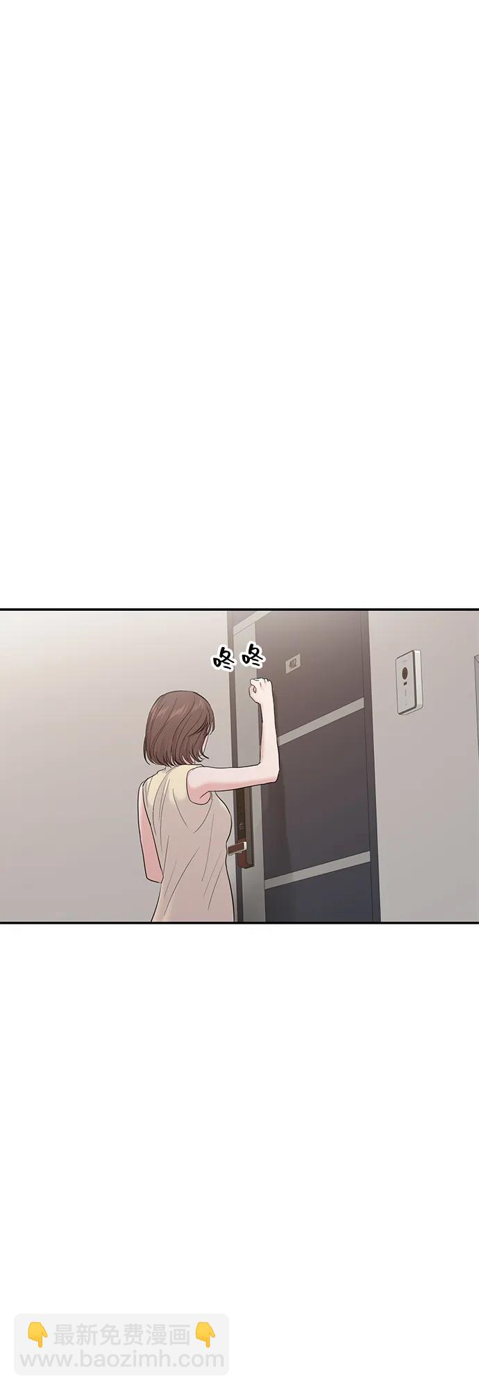🍱随便的校园恋爱 第98话 第46页