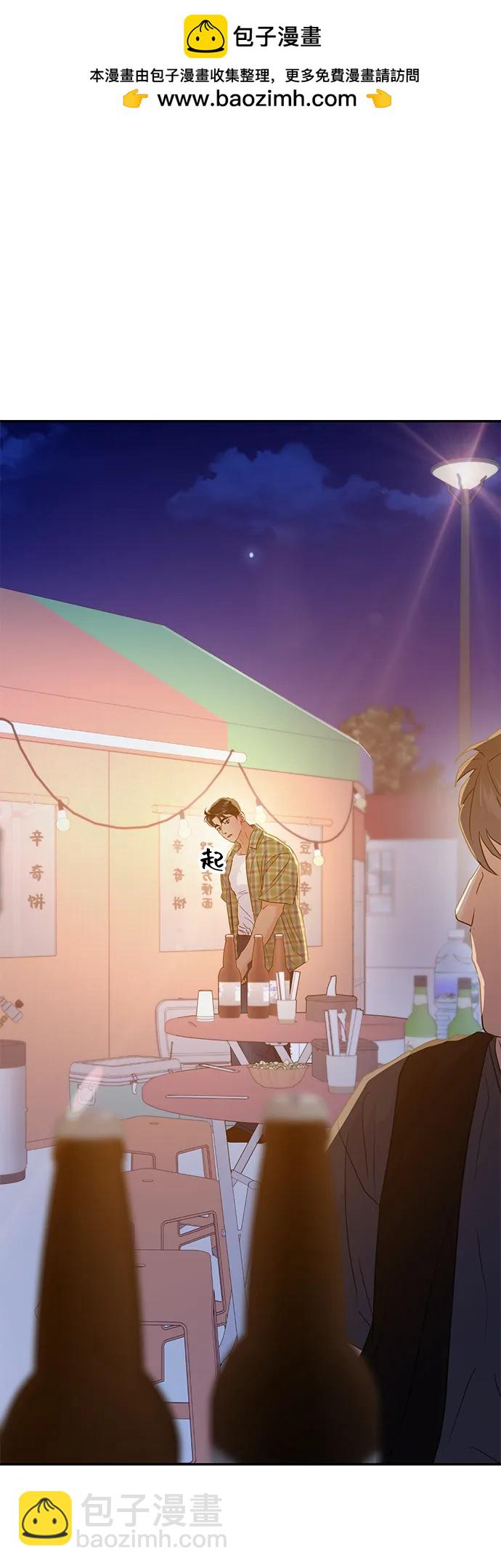 🍱随便的校园恋爱 第100话 第31页