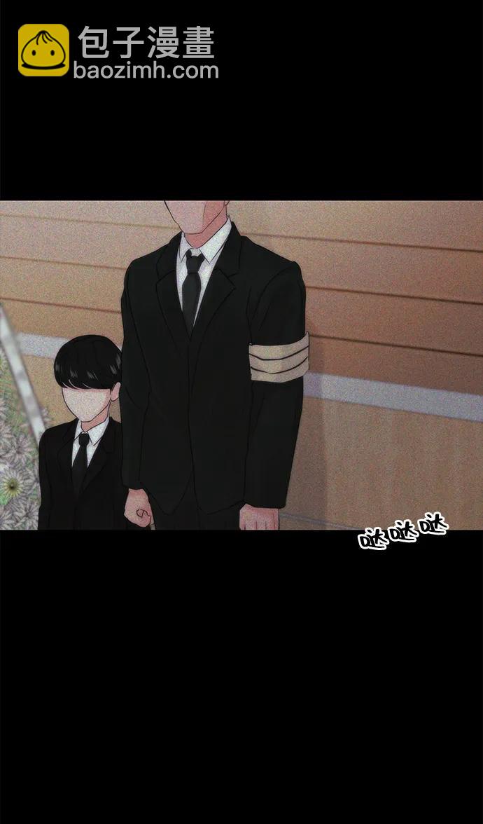 🍱随便的校园恋爱 第100话 第39页