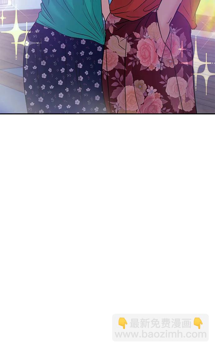 🍱随便的校园恋爱 第100话 第48页