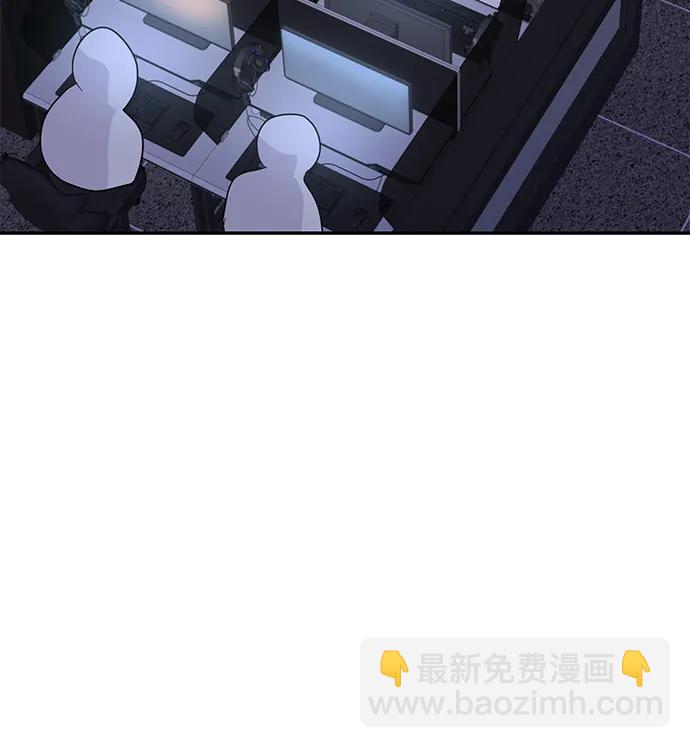 🍱随便的校园恋爱 第102话 第3页