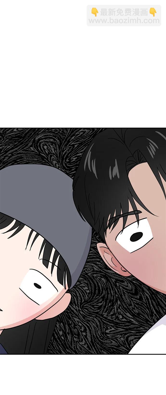 🍱随便的校园恋爱 第102话 第39页