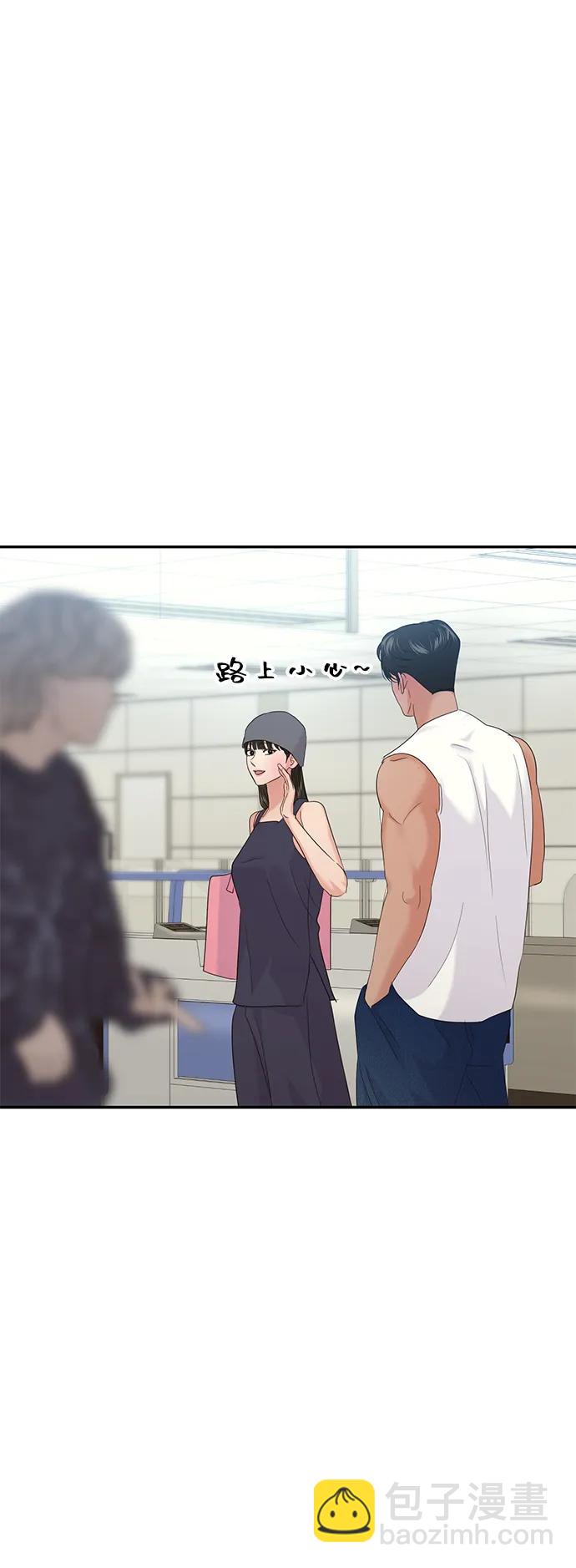🍱随便的校园恋爱 第102话 第49页