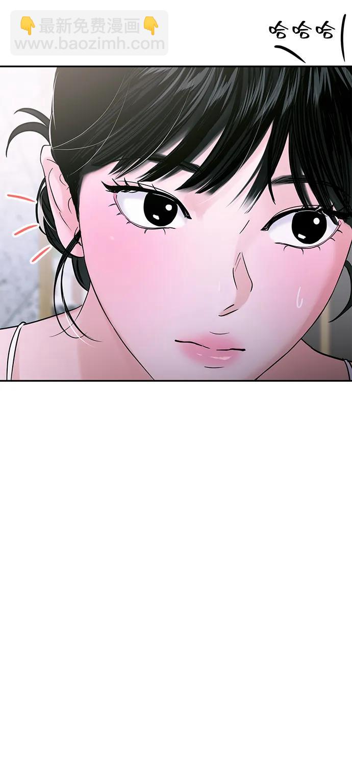 🍱随便的校园恋爱 第104话 第37页