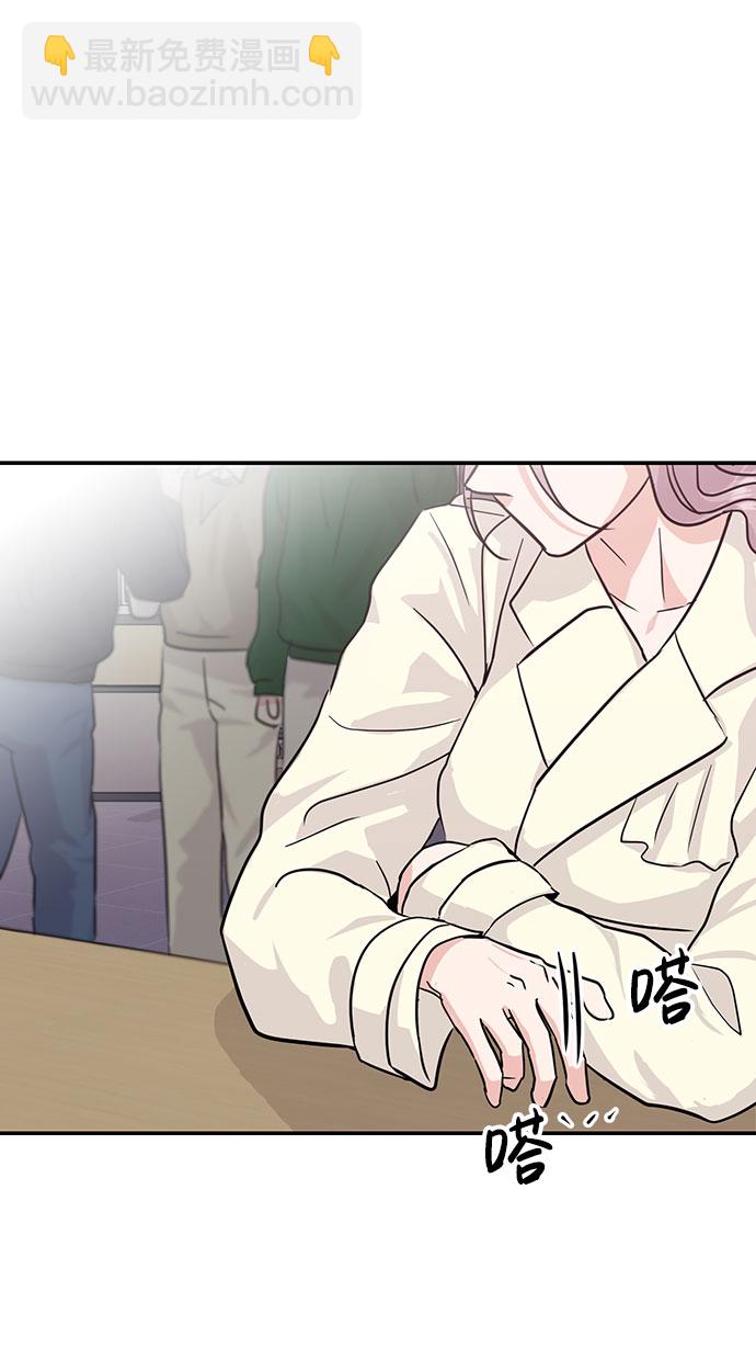 🍱随便的校园恋爱 第12话 第42页