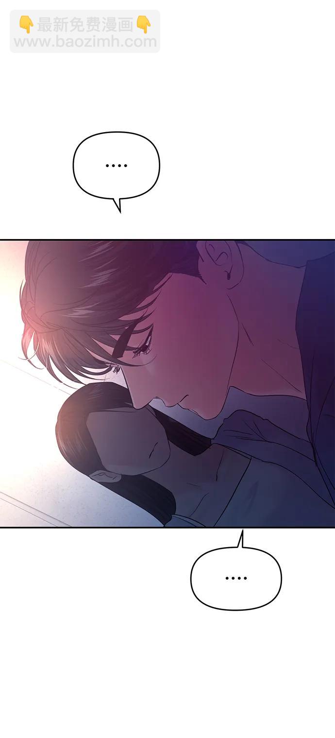 🍱随便的校园恋爱 第106话 第10页