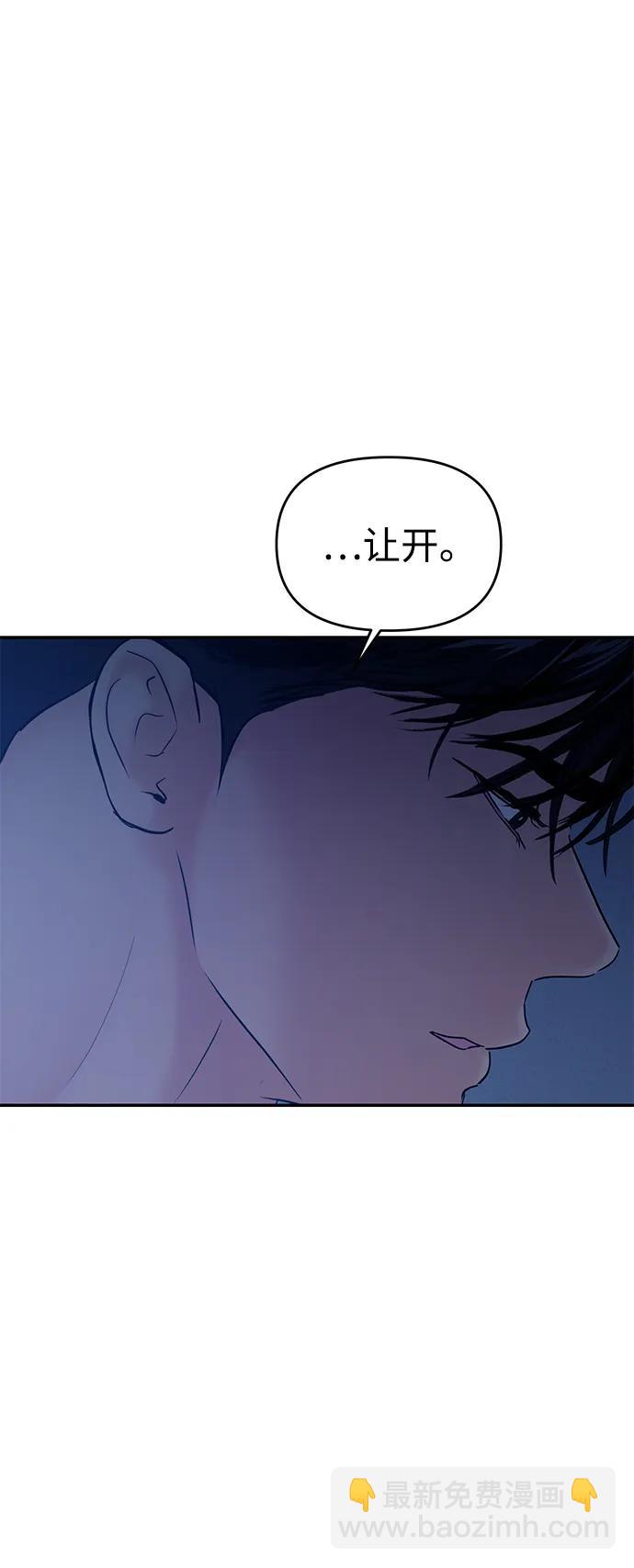 🍱随便的校园恋爱 第106话 第18页