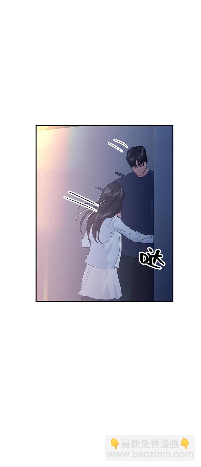 🍱随便的校园恋爱 第106话 第19页