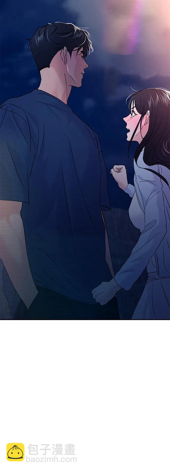 🍱随便的校园恋爱 第106话 第29页