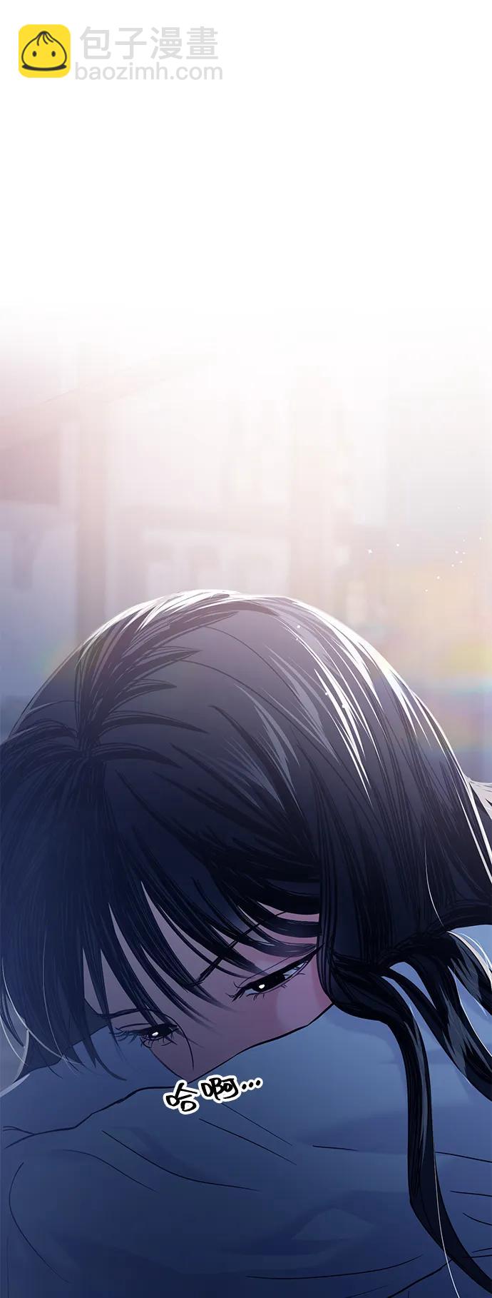 🍱随便的校园恋爱 第106话 第37页