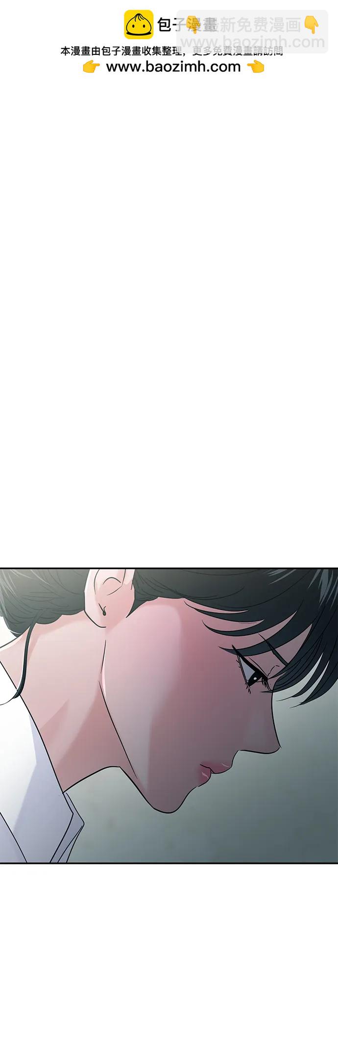🍱随便的校园恋爱 第108话 第2页