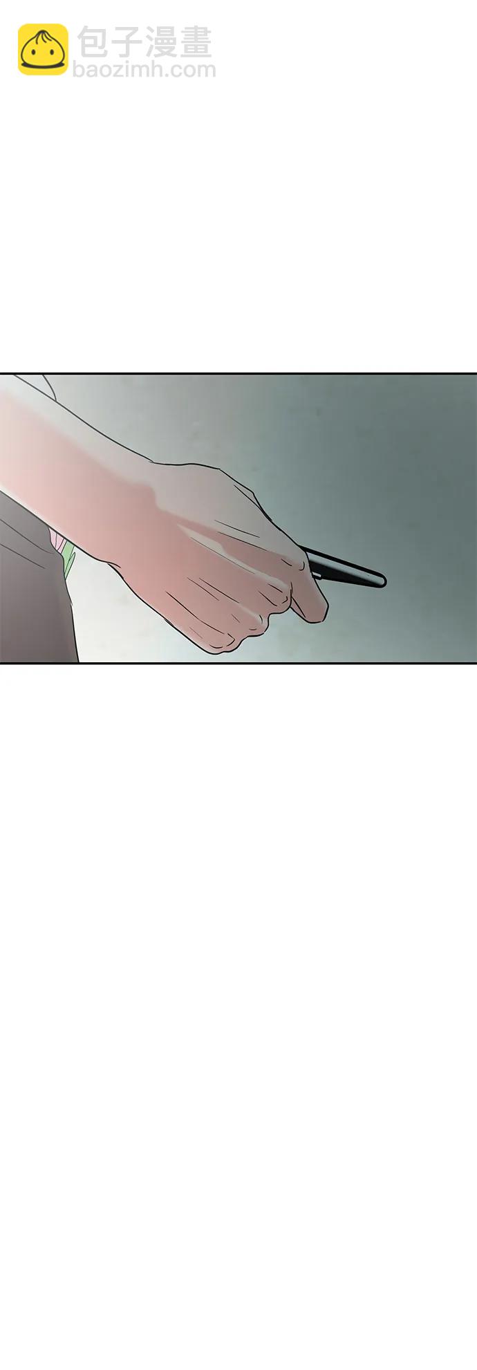 🍱随便的校园恋爱 第108话 第3页
