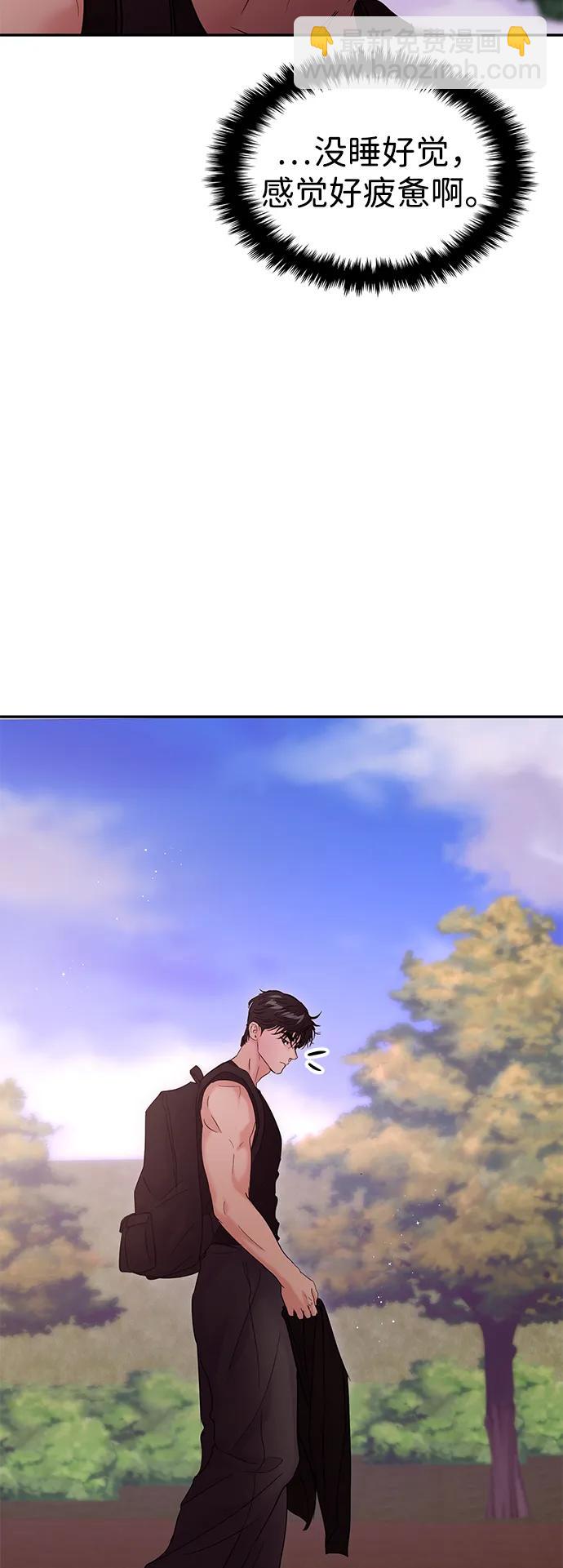 🍱随便的校园恋爱 第108话 第47页
