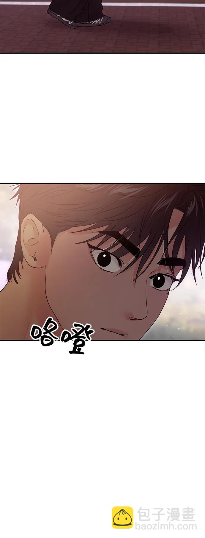 🍱随便的校园恋爱 第108话 第48页